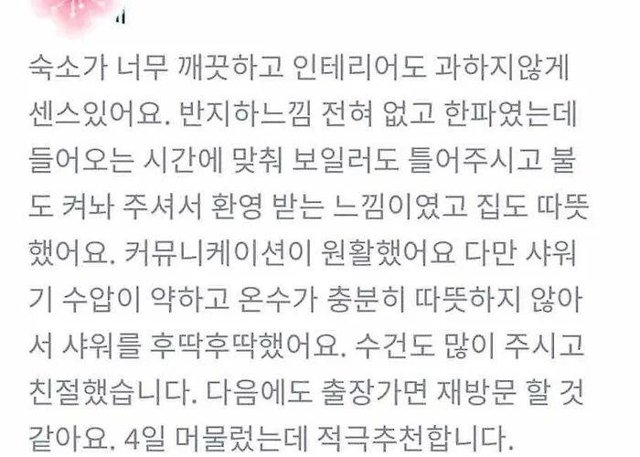 콤마1호 : 아늑한 반지하 아파트